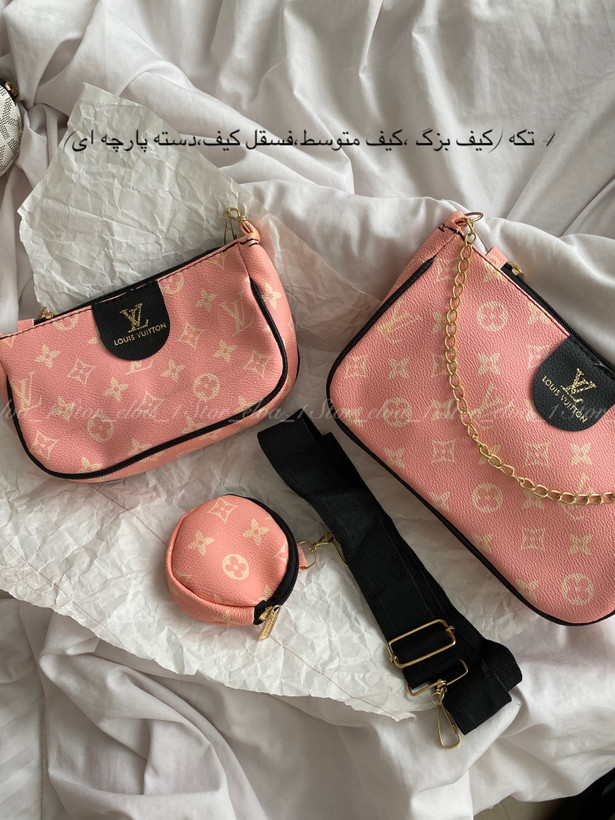 کیف 4 تکه🥞✨